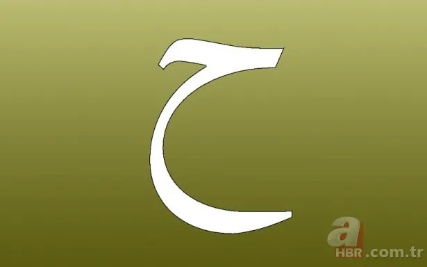 Kur'an-ı Kerim'deki harflerin sırlarını biliyor musunuz? İşte harflerin manaları 7
