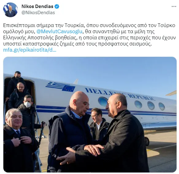 Son dakika: Yunanistan Dışişleri Bakanı Dendias Türkiye’ye geldi! Deprem bölgesini ziyaret edecek