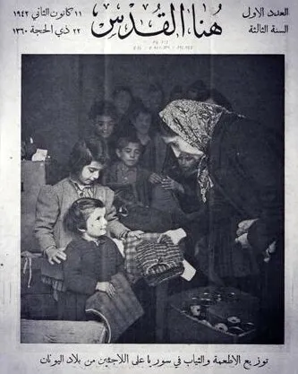 1942’de Suriye’ye sığınan Yunanlar, şimdi mültecilere zulüm ediyor - 1