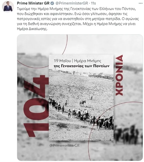 msbden-yunanistanin-pontus-iddialarina-yanit-her-turlu-akil-ve-mantiktan-uzak-1684523266861.jpg MSB'den Yunanistan'ın 'Pontus' iddialarına yanıt: Her türlü akıl ve mantıktan uzak - 1