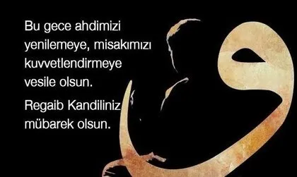 Regaip Kandili mesajları 2021: En iyi, anlamlı, dualı kandil mesajları burada! WhatsApp, SMS, Facebook kandil mesajı...