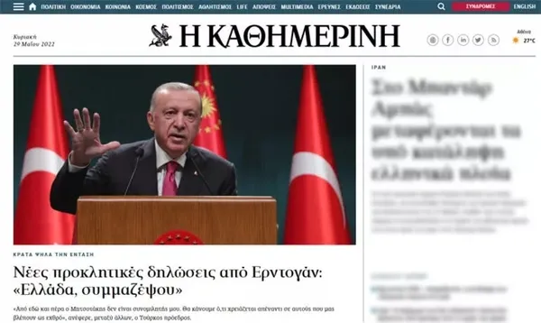 Son dakika: Başkan Erdoğan'ın sözlerini Yunan medyası manşetten verdi: Türkiye'den yeni meydan okuma, orduya teyakkuz emri - 3