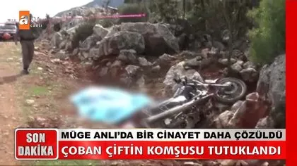 Müge Anlı ile Tatlı Sert’te araştırılan Cahit - Hatice Paslı çifte cinayetinde yasak ve çarpık ilişkiler yumağı! Tutuklanan Ali Varçın hakim karşısında