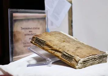 5 asırdır sırrı çözülemedi! İnsan derisiyle kaplı: Sadece ilk 10 sayfası okunabildi