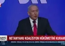 İsrail Başbakanı Netanyahu koalisyon hükümetini kuramadı