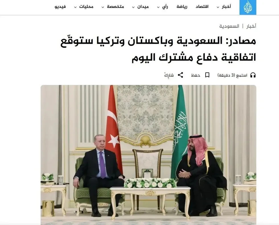 1786083046606.jpg Al Jazeera Ekran Görüntüsü