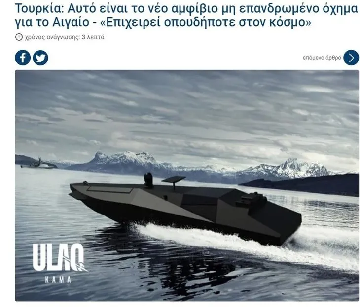 Mavi denizlerin neferi ULAQ Yunan basınında! Düşmanı çaresiz bırakan özelliği panikletti