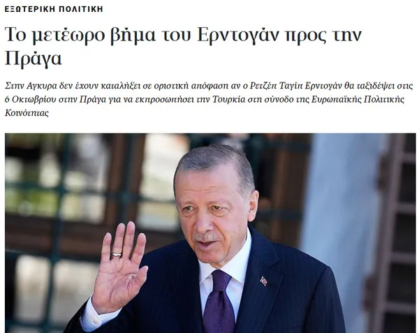 yunan-gazetesi-kathimeriniden-flas-baskan-erdogan-manseti-praga-gidip-gitmeyecegini-ogrenmek-icin-calisiyorlar-1664701792978.jpg Yunan gazetesi Kathimerini'den flaş Başkan Erdoğan manşeti! Prag'a gidip gitmeyeceğini öğrenmek için çalışıyorlar - 4