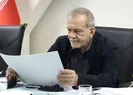 Pezeşkiyandan İranda idari sistem için reform mesajı