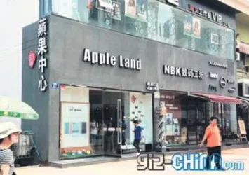 iPhone’un kopyasını yaptılar