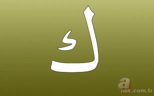 Kur'an-ı Kerim'deki harflerin sırlarını biliyor musunuz? İşte harflerin manaları 23
