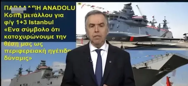 1681425748376.jpg Yunan televizyonunda Başkan Erdoğan'a tehdit: Zarar görmeli - 3