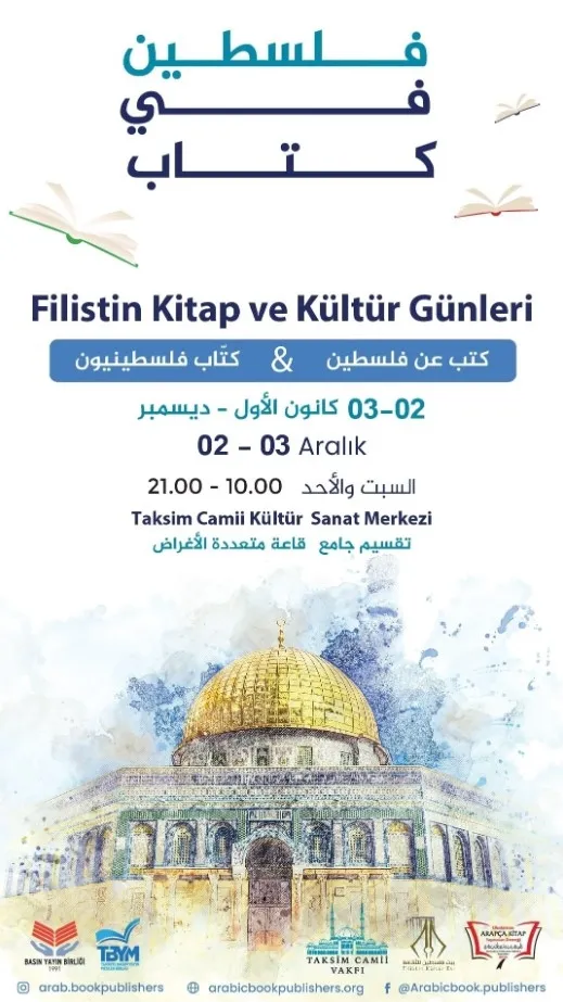 1’inci Filistin Kitap ve Kültür Günleri Taksim Cami ve Sanat Merkezi’nde tüm kitap severlere kapılarını açıyor!