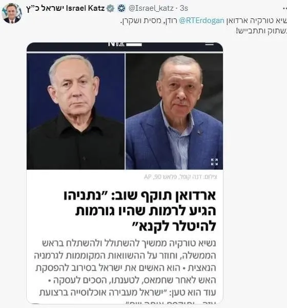 turkiyeden-israile-sert-tepki-katil-israilin-disisleri-bakani-katz-baskan-erdogani-hedef-aldi-1715542241823.jpeg Türkiye'den İsrail'e sert tepki! Katil İsrail'in Dışişleri Bakanı Katz Başkan Erdoğan'ı hedef aldı - 3