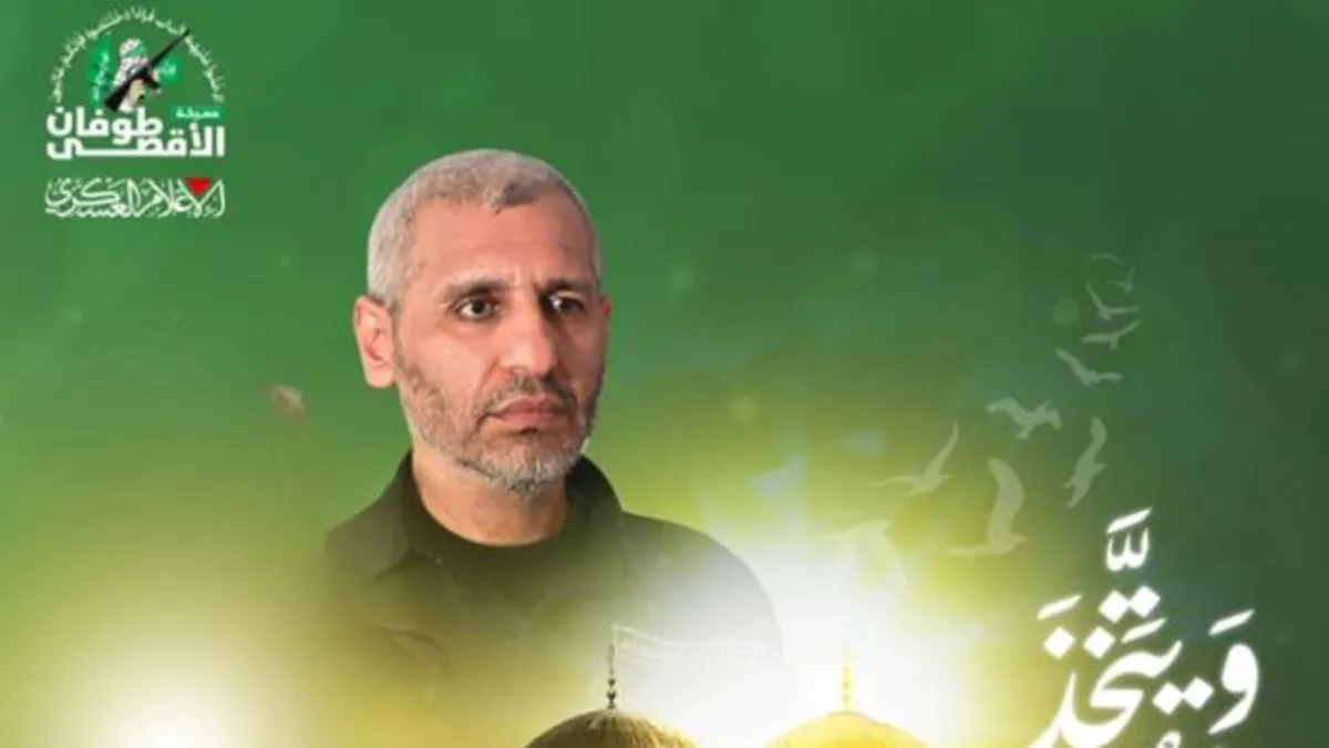 Siyonistlerin korkulu rüyası: Muhammed Deif! İsrail’in kalbine hançeri saplayan Deif'in hayat hikayesi