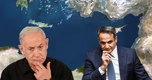 Yunan basınından İsrail eleştirisi!