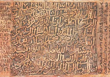 Türk-İslam tarihinde ilk ve tek: 3 dilli kitabe
