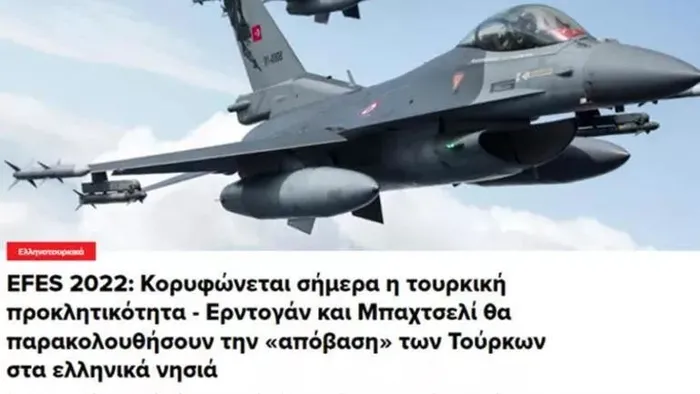 Emekli Yunan Koramiral Egkolfopoulos’tan Türkiye’ye karşı haddini aşan sözler