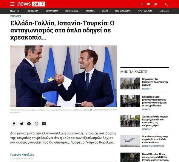 Türkiye'nin gemi hamlesi komşuyu karıştırdı! Yunan yazar gerçeğin farkında: Böyle giderse ülke iflas edecek - 3