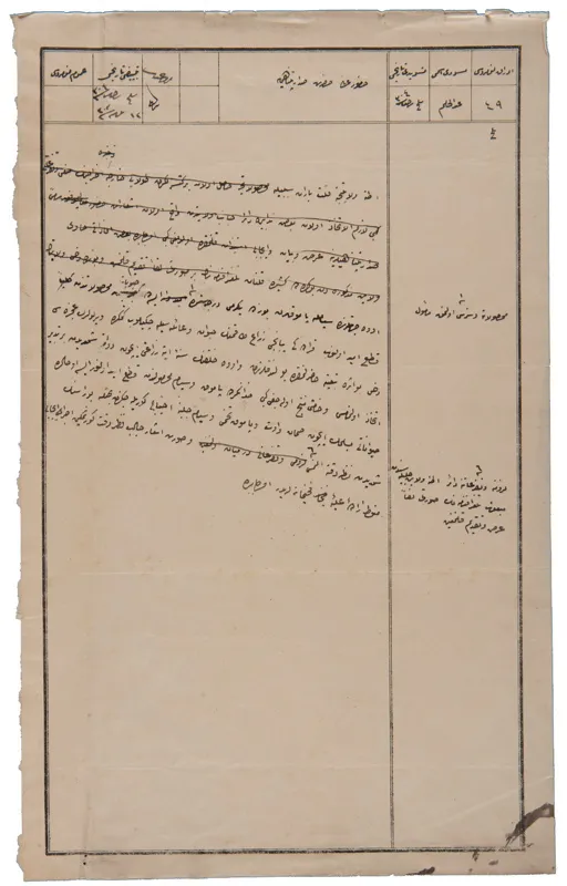 arsivden-belgeler-cikti-iste-osmanlinin-cevre-hassasiyeti-1654508625881.jpg Arşivden belgeler çıktı! İşte Osmanlı'nın çevre hassasiyeti - 3