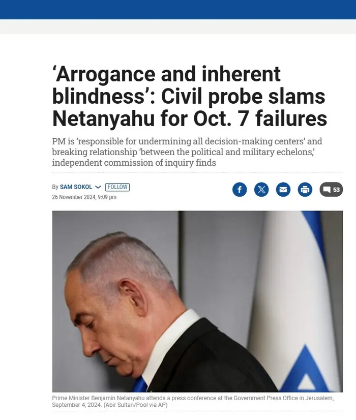 israil-basininda-netanyahu-mansetleri-manset-manset-bibinin-basarisizligi-yazdilar-1732703415674.jpg Siyonist basını katil Netanyahu'yu topa tuttu: Küstahlık ve içsel körlük! Sinsi plan: Ateşkesin altında yatan gerçek... - 2