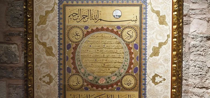‘Hilyemi gören beni görmüş gibidir’