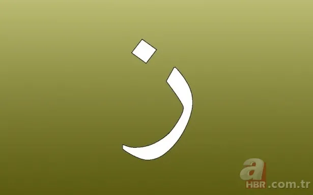 Kur'an-ı Kerim'deki harflerin sırlarını biliyor musunuz? İşte harflerin manaları 12
