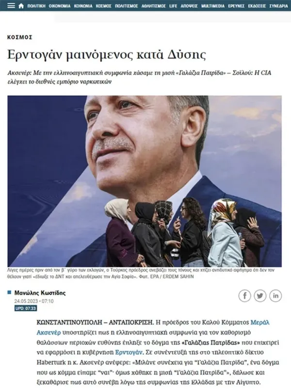 1684910085902.jpeg Dünyanın gözü 2. tur seçimlerinde! Fransızlar duyurdu: Erdoğan'ın en büyük kalesi! - 6