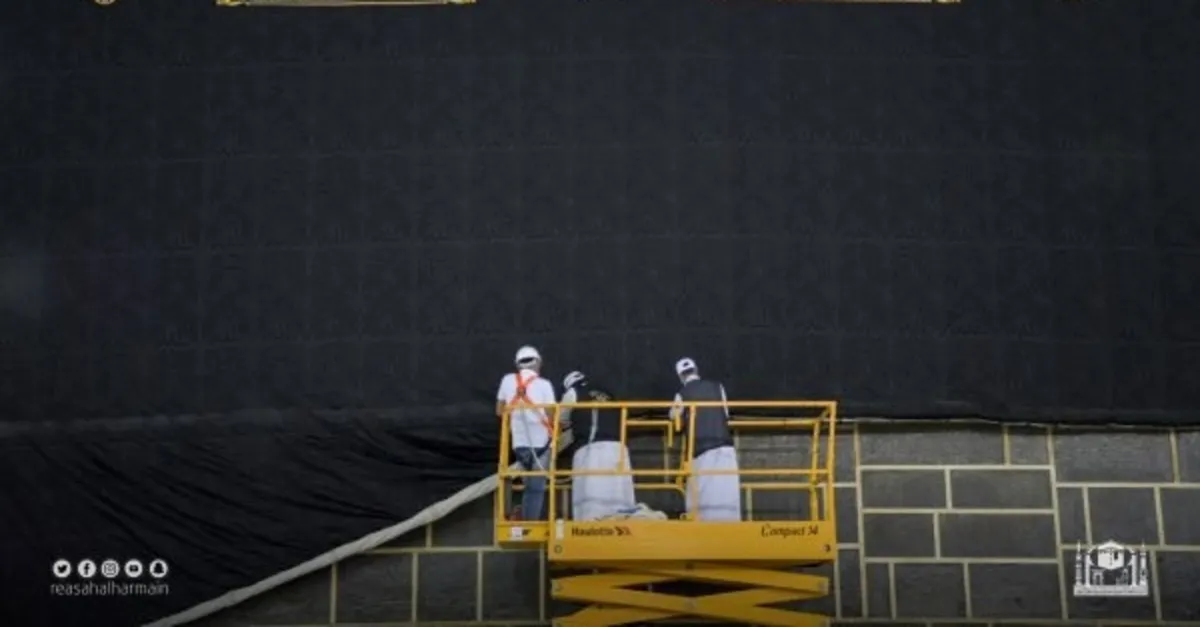 Kabe'nin hac sırasında 3 metre yukarıya kaldırılan örtüsü aşağı indirildi