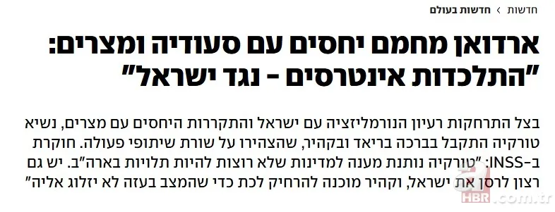 Başkan Erdoğan’ın Orta Doğu çıkarması İsrail basınında: “Tehlikeli yakınlaşma!” 2