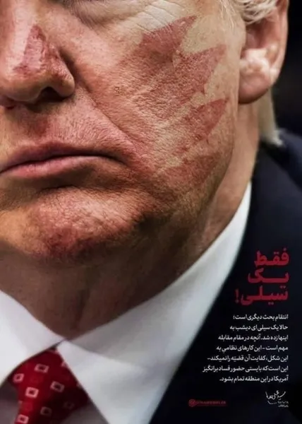 İran Dini Lideri Hamaney paylaştığı fotoğrafla ABD Başkanı Trump'la dalga geçti - 1
