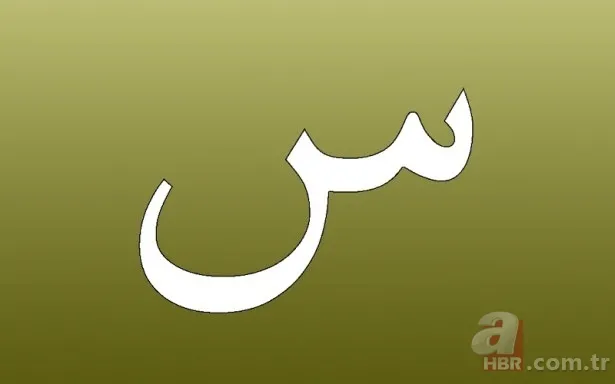 Kur'an-ı Kerim'deki harflerin sırlarını biliyor musunuz? İşte harflerin manaları 13