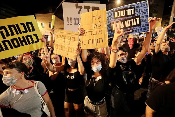 İsrail'deki Netanyahu karşıtı gösteriye binlerce kişi katıldı - 2