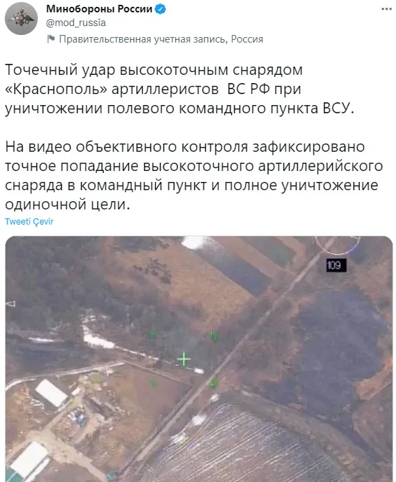 Rusya Krasnopol ile Ukrayna'nın saha komutanlığını imha etti - 4