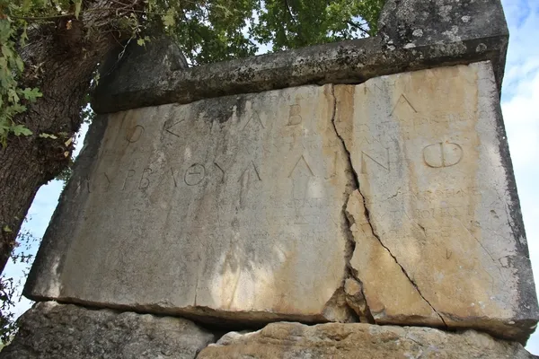 kocaelinde-2-bin-senelik-lahde-kazinmis-cumleler-gorenleri-saskina-ceviriyor-1633343185000.jpg Kocaeli’nde 2 bin senelik lahde kazınmış cümleler görenleri şaşkına çeviriyor - 1