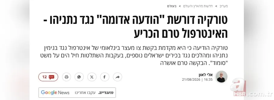 İsrail'de manşet kırmızı bülten! Türkiye'nin Netanyahu hamlesi İsrail basınını ayağa kaldırdı 6