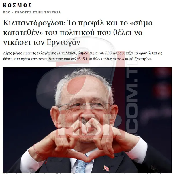 Batı Başkan Erdoğan’a topyekun savaş açtı! İngiliz ve Fransızlardan sonra şimdi de İsrail ve Yunan basını devrede