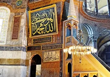 Ayasofya'da ayrıntılar belli oldu!