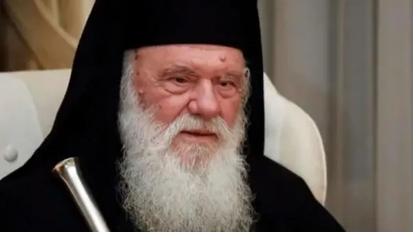 Dışişleri Bakanlığından Atina ve tüm Yunanistan Başpiskoposu leronimos’un İslam’a yönelik ifadelerine sert yanıt