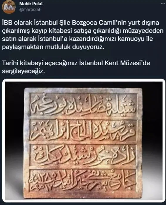 adalet-bakanligi-sile-bozgoca-camiinden-yurt-disina-kacirilan-kayip-kitabesini-geri-aldi-1654264207091.jpg Adalet Bakanlığı Şile Bozgoca Camii’inin yurt dışına kaçırılan kayıp kitabesini geri aldı - 3