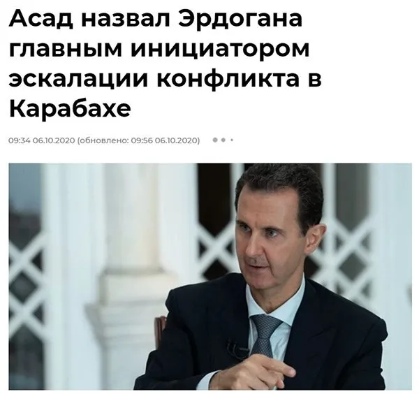 Suriye'yi kan gölüne çeviren Katil Esad: Ermenistan'ın yanındayım - 2