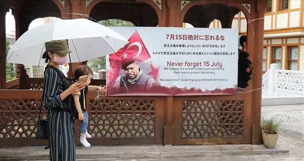 Tokyo Camisi'nde 15 Temmuz şehitleri için Kur’an-ı Kerim okundu - 3