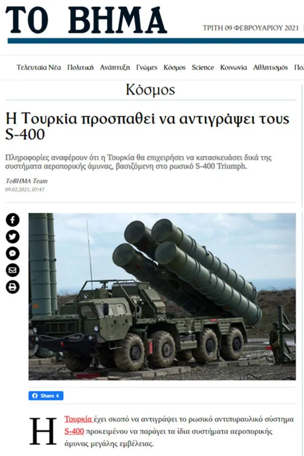 Yunanistan'dan Türkiye hakkında skandal iddia! Türk-Rus ilişkileri hedef alındı - 6
