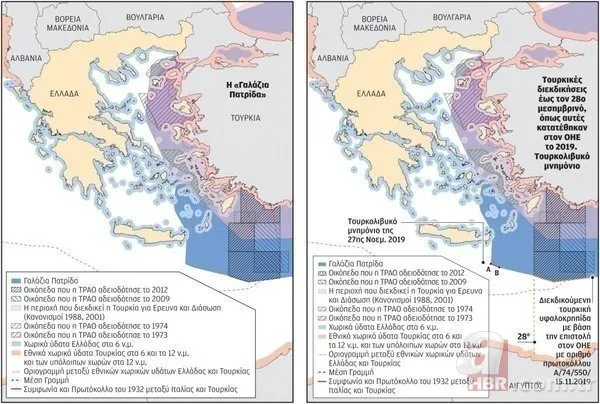 Yunanistan’dan yeni provokasyon hamlesi! Türkiye’nin sözde el kitabını yayımladılar