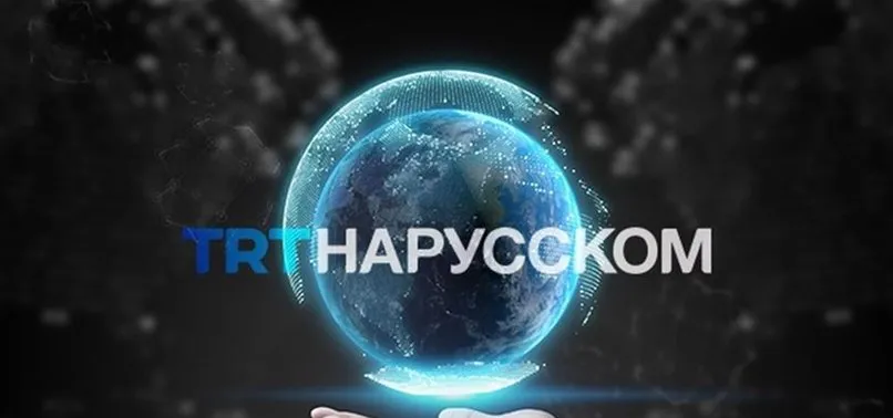 TRT Rusça yayına başladı