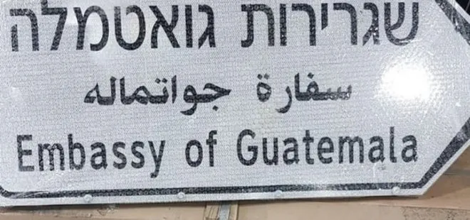 ABD’den sonra Guatemala da Kudüs’te büyükelçilik açtı!