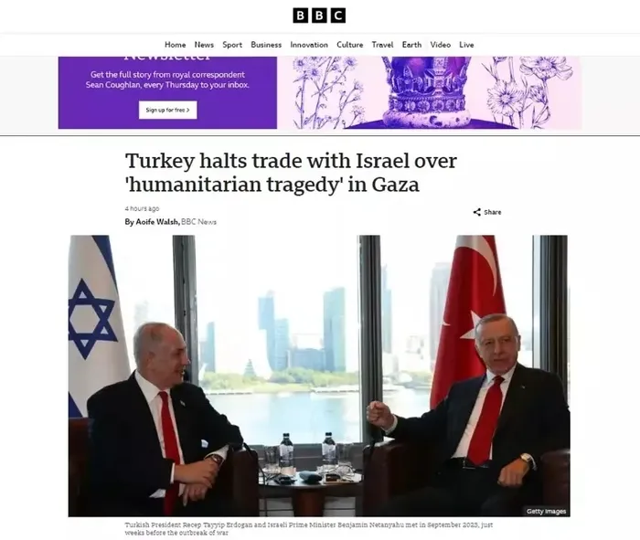 Türkiye ticareti kesti! İsrail medyasından acı itiraf: Sonuçları çok büyük olacak