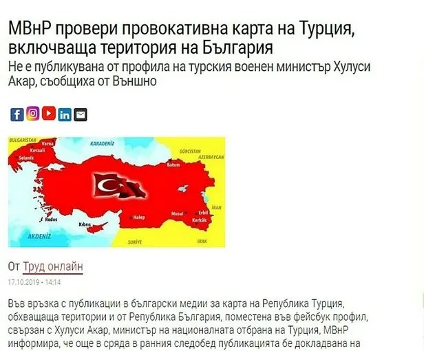 Bulgaristan’dan Türkiye hakkında skandal haber!