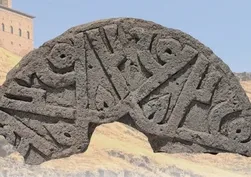 Ani’de “Hz. Muhammed” isminin yer aldığı Selçuklu taşı bulundu