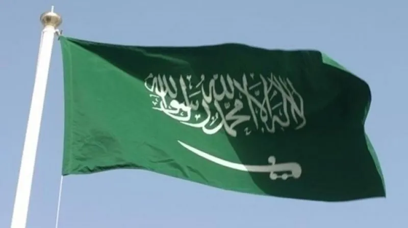 Suudi Arabistan Dan Flas Karar Kapatti A Haber Son Dakika Dunya Haberleri